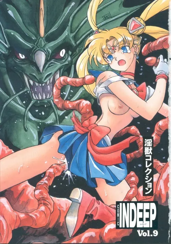 INDEEP Vol. 9 Injuu Collection Fhentai - Page 2
