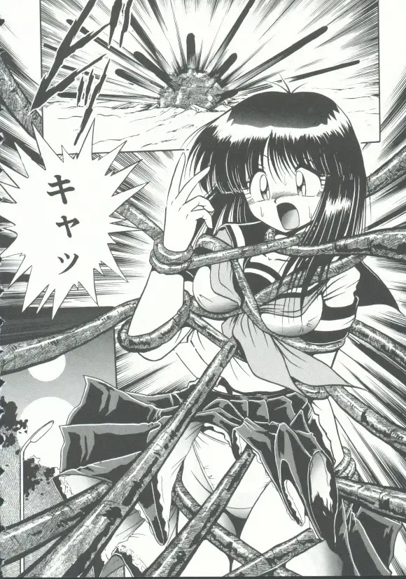 INDEEP Vol. 9 Injuu Collection Fhentai - Page 23