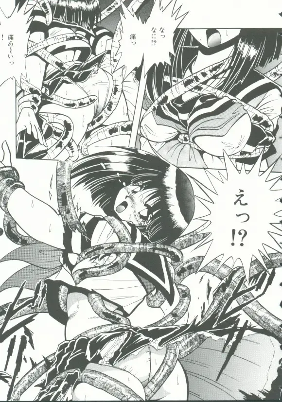 INDEEP Vol. 9 Injuu Collection Fhentai - Page 24