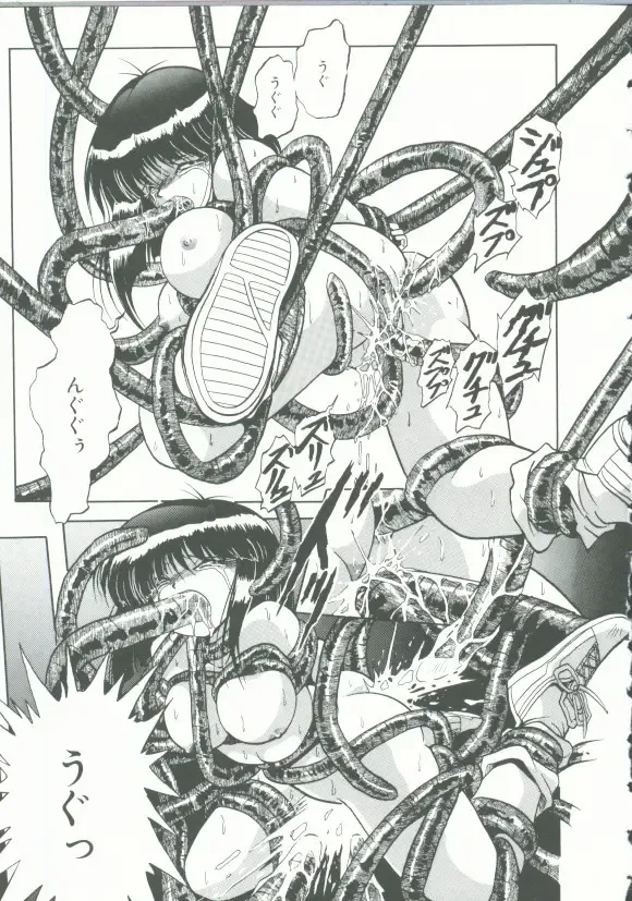 INDEEP Vol. 9 Injuu Collection Fhentai - Page 28