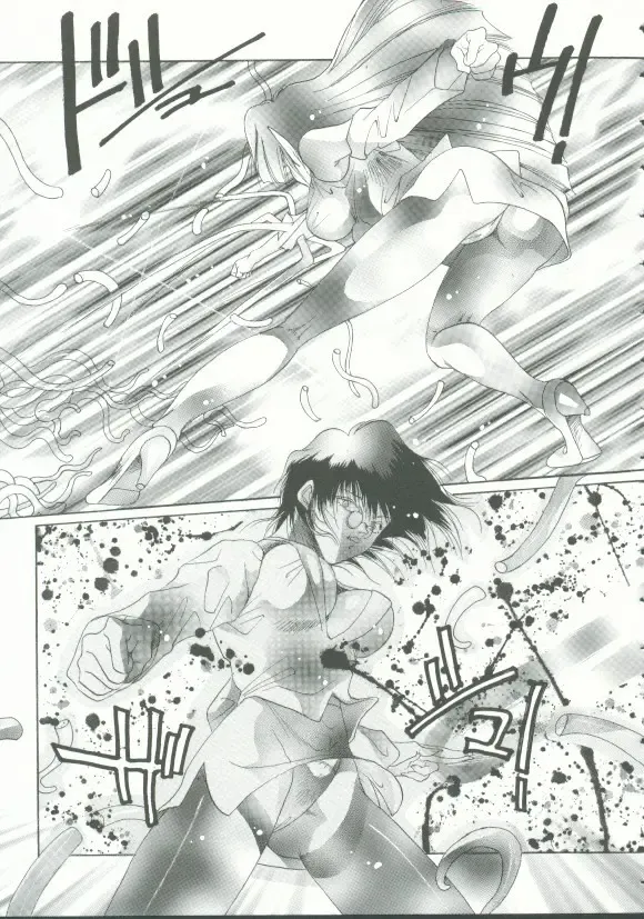 INDEEP Vol. 9 Injuu Collection Fhentai - Page 60