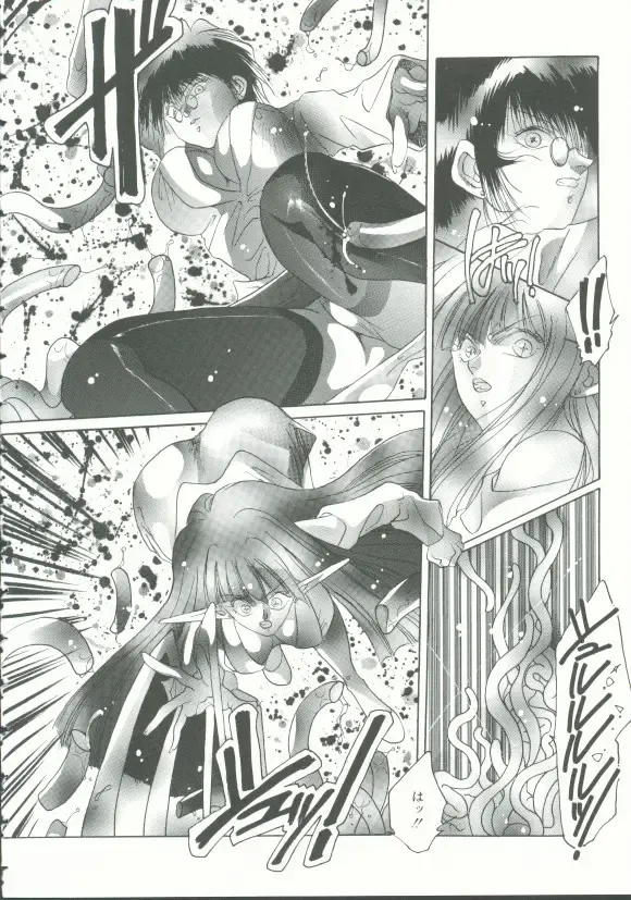 INDEEP Vol. 9 Injuu Collection Fhentai - Page 61