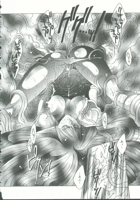 INDEEP Vol. 9 Injuu Collection Fhentai - Page 69