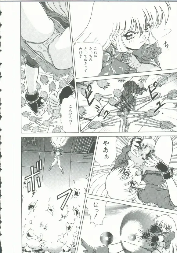 INDEEP Vol. 9 Injuu Collection Fhentai - Page 9