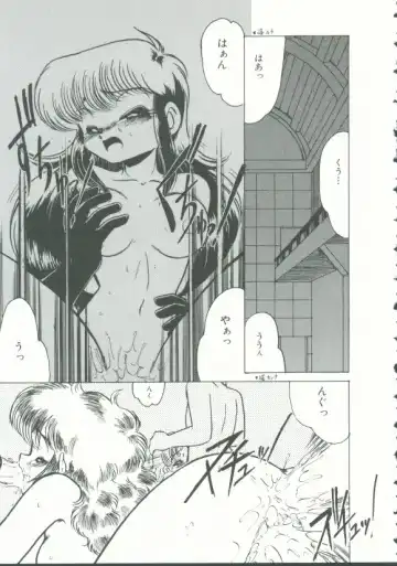 INDEEP Vol. 9 Injuu Collection Fhentai - Page 114