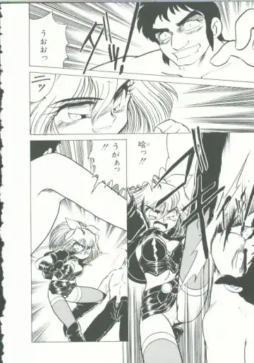 INDEEP Vol. 9 Injuu Collection Fhentai - Page 119