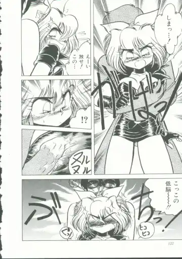 INDEEP Vol. 9 Injuu Collection Fhentai - Page 121