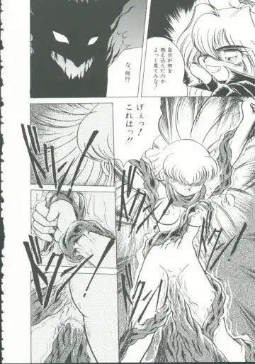 INDEEP Vol. 9 Injuu Collection Fhentai - Page 129