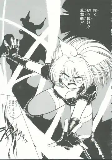 INDEEP Vol. 9 Injuu Collection Fhentai - Page 132