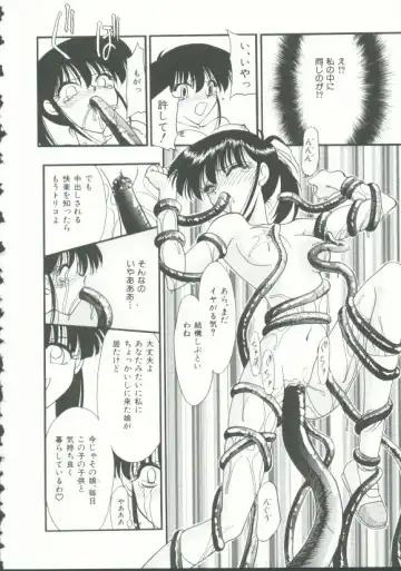 INDEEP Vol. 9 Injuu Collection Fhentai - Page 153