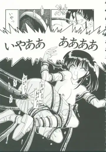 INDEEP Vol. 9 Injuu Collection Fhentai - Page 154