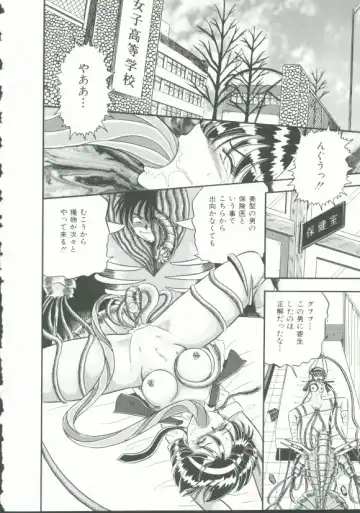 INDEEP Vol. 9 Injuu Collection Fhentai - Page 157