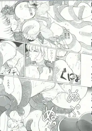 INDEEP Vol. 9 Injuu Collection Fhentai - Page 16