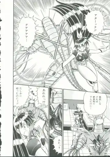 INDEEP Vol. 9 Injuu Collection Fhentai - Page 161