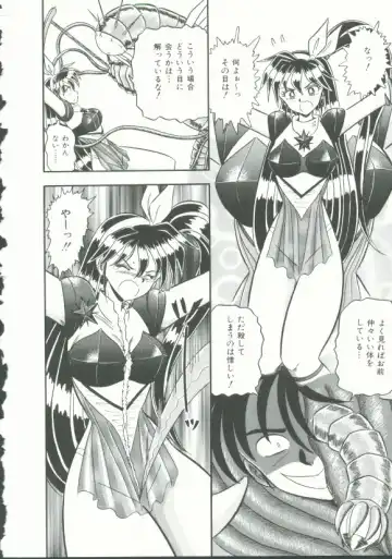 INDEEP Vol. 9 Injuu Collection Fhentai - Page 165