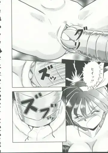 INDEEP Vol. 9 Injuu Collection Fhentai - Page 167