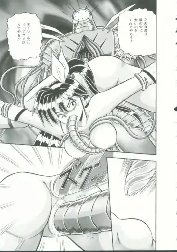 INDEEP Vol. 9 Injuu Collection Fhentai - Page 170