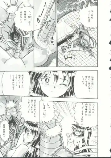 INDEEP Vol. 9 Injuu Collection Fhentai - Page 174