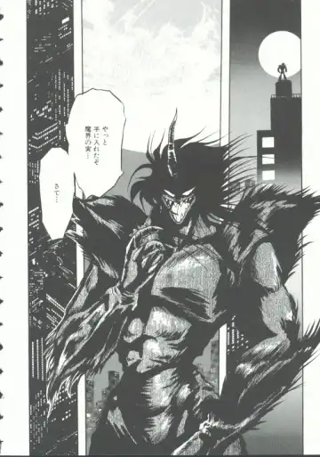 INDEEP Vol. 9 Injuu Collection Fhentai - Page 21