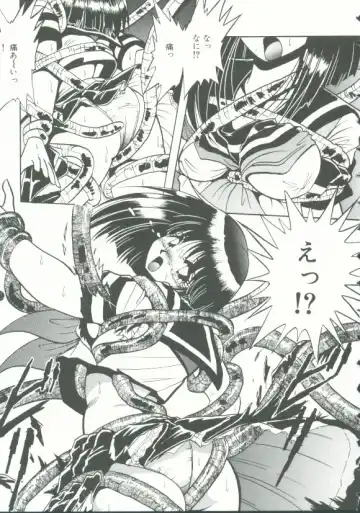 INDEEP Vol. 9 Injuu Collection Fhentai - Page 24