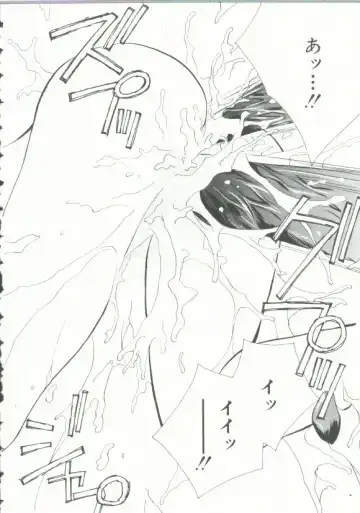 INDEEP Vol. 9 Injuu Collection Fhentai - Page 45