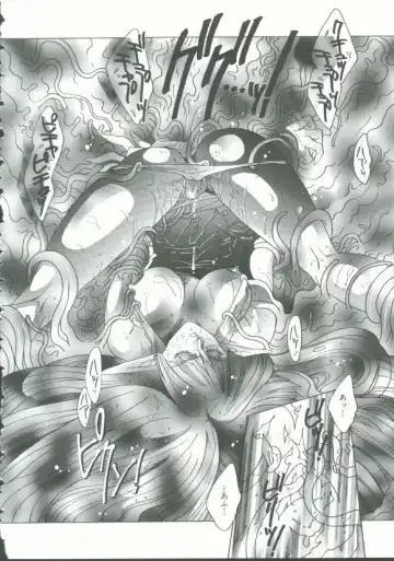 INDEEP Vol. 9 Injuu Collection Fhentai - Page 69