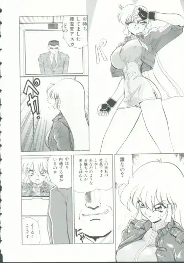 INDEEP Vol. 9 Injuu Collection Fhentai - Page 7