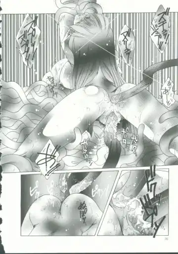 INDEEP Vol. 9 Injuu Collection Fhentai - Page 75