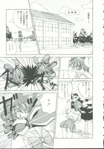 INDEEP Vol. 9 Injuu Collection Fhentai - Page 88