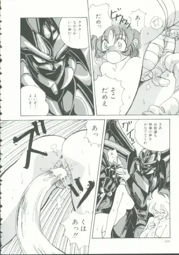 INDEEP Vol. 9 Injuu Collection Fhentai - Page 99