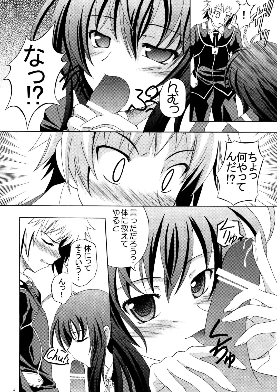 [Makoushi] Medaka no Gakkou Fhentai - Page 8