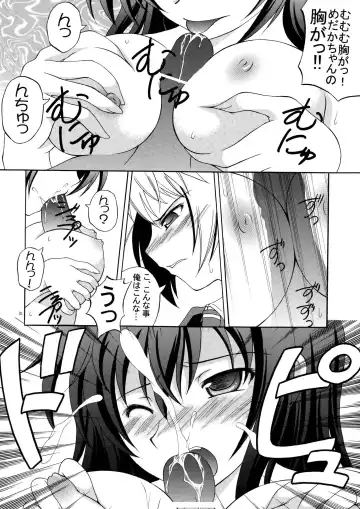 [Makoushi] Medaka no Gakkou Fhentai - Page 10