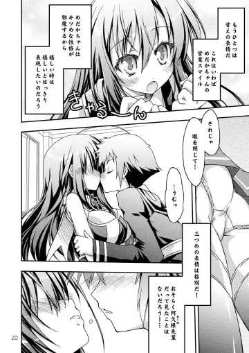 [Makoushi] Medaka no Gakkou Fhentai - Page 20