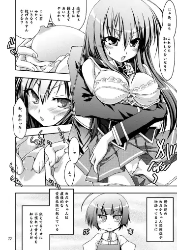 [Makoushi] Medaka no Gakkou Fhentai - Page 22