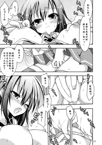 [Makoushi] Medaka no Gakkou Fhentai - Page 23