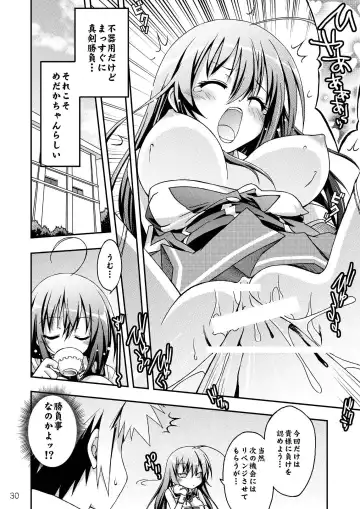 [Makoushi] Medaka no Gakkou Fhentai - Page 30