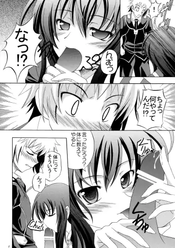 [Makoushi] Medaka no Gakkou Fhentai - Page 8