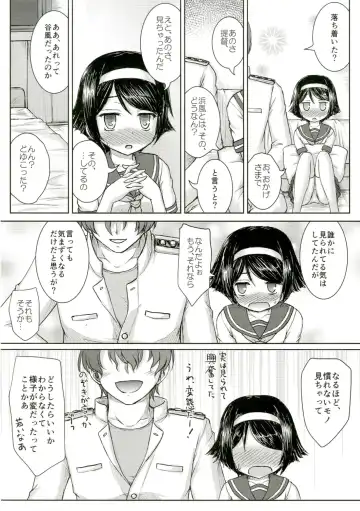 [Kotowari] Sie ist ohne Ehre! Fhentai.net - Page 11