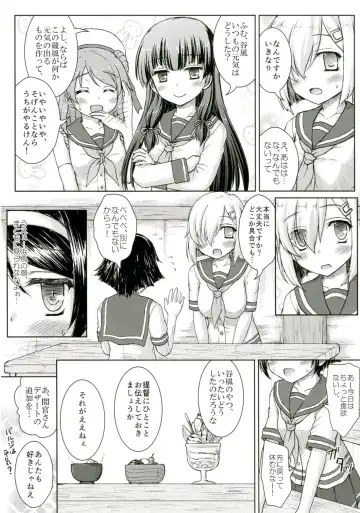 [Kotowari] Sie ist ohne Ehre! Fhentai.net - Page 8