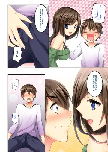 [Sanom - Uraha] Uchi no Dame Ane ni Osowarete Tajitaji Nan desu ga!? Fhentai.net - Page 13