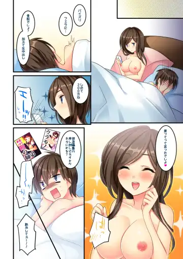 [Sanom - Uraha] Uchi no Dame Ane ni Osowarete Tajitaji Nan desu ga!? Fhentai.net - Page 36