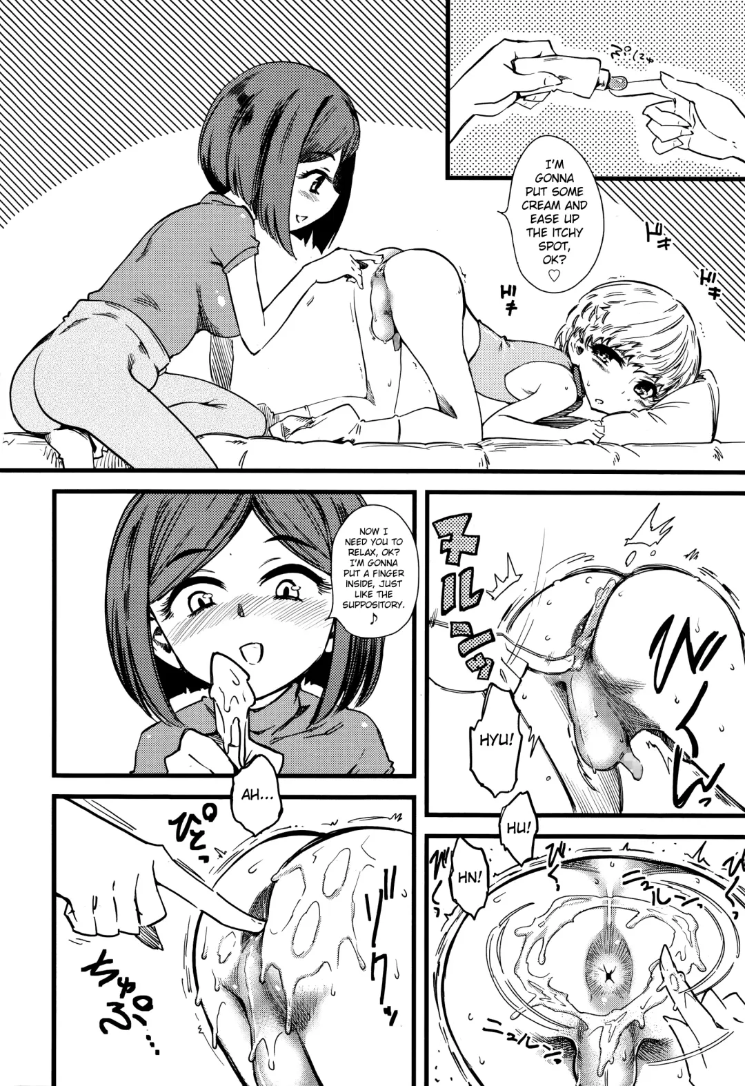 [Clover] Kids Station Fhentai - Page 4