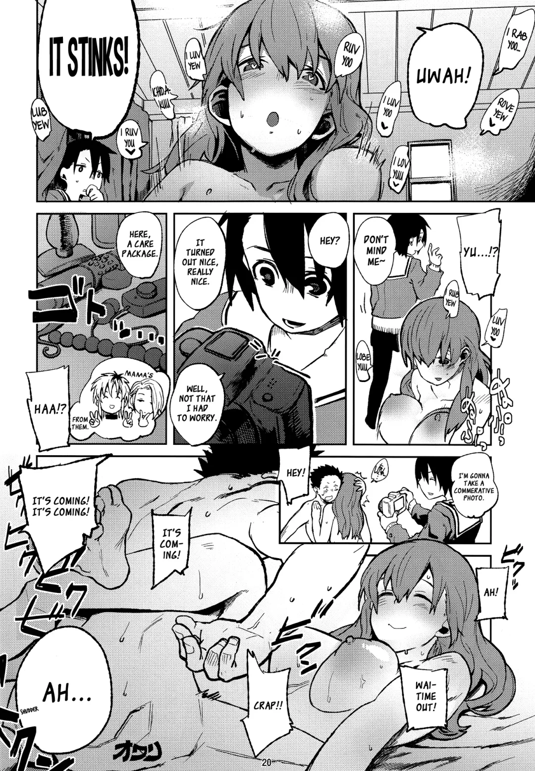[Natsume Kei] Nishimiya-san to Ishida-kun ga, Fhentai - Page 19
