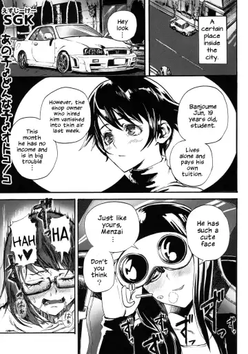 Read [Sgk] Anoko ♂ Donnako ♂ Otokonoko - Fhentai