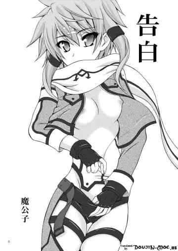 [Makoushi] Confession Fhentai - Page 4