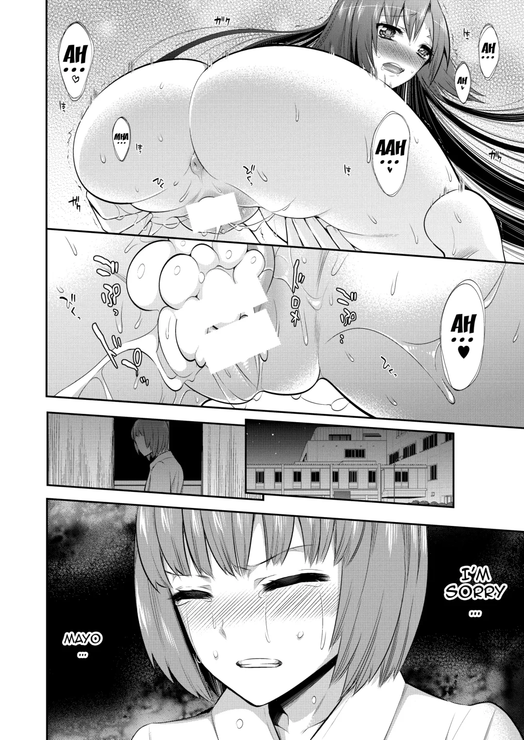 [Psycocko] Mayonaka wa Megami -Netorare Seitenkan- Fhentai - Page 23