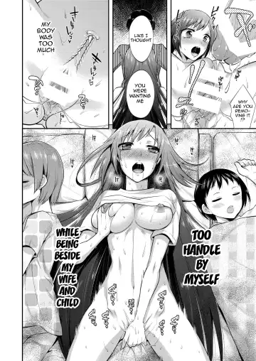 [Psycocko] Mayonaka wa Megami -Netorare Seitenkan- Fhentai - Page 19