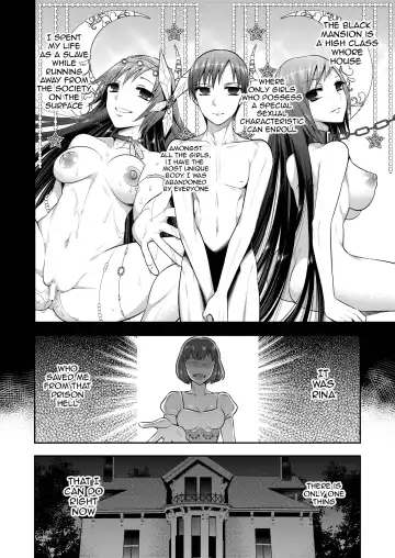 [Psycocko] Mayonaka wa Megami -Netorare Seitenkan- Fhentai - Page 7