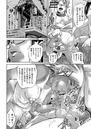 [Onikubo Hirohisa] Bichiku Inpu Mariko - Beautiful Lewd Slave Mariko Fhentai.net - Page 113