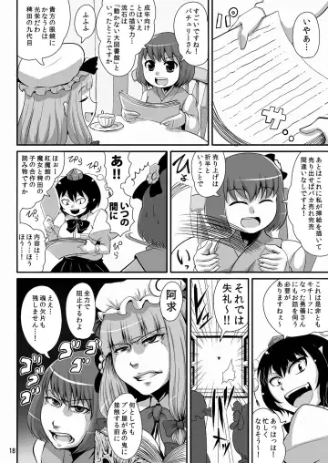 [Naniwadou Matatabi] Sengoku Bushou-Ki HOSHIGUMA Fhentai - Page 17